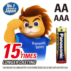 Panasonic AAA Alkaline Batteries 4 Pack